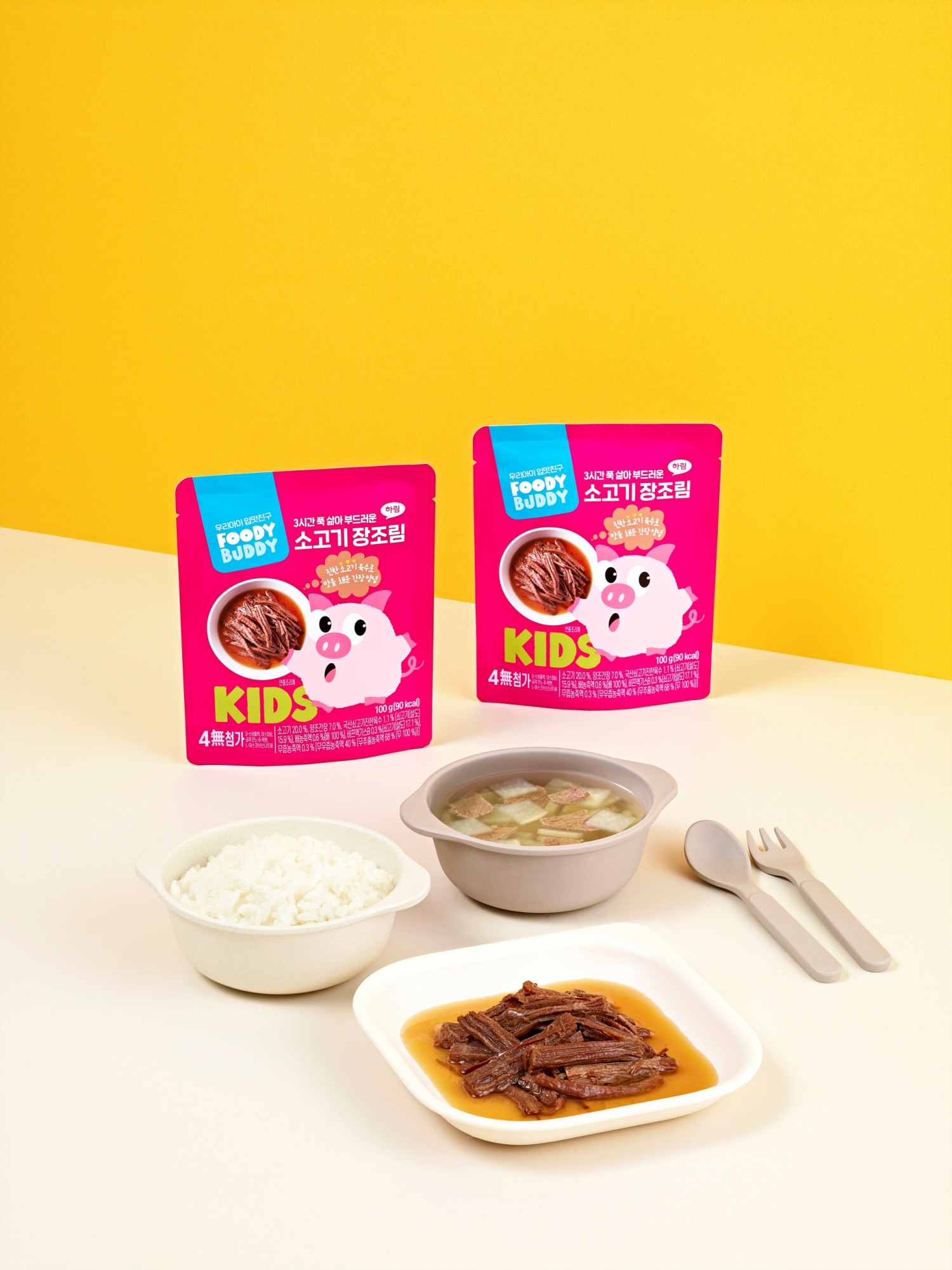 하림 푸디버디, '소고기 장조림' 선보여