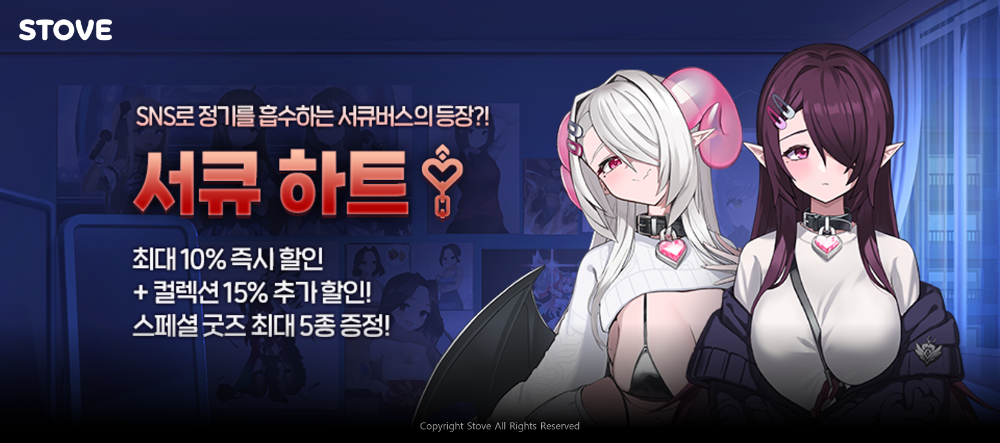 스마일게이트 스토브, 연애 육성 시뮬레이션 화제작 ‘서큐하트’ 사전구매 실시