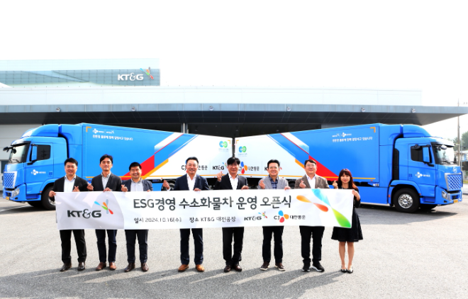 CJ대한통운, KT&G 대전공장 운송노선에 친환경 수소화물차 신규 투입