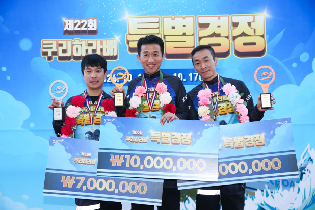 지난 17일, 미사리 경정장에서 열린 쿠리하라배 특별경정 입상자(왼쪽부터 2위 심상철, 1위 정민수, 3위 김민준). (사진=국민체육진흥공단)