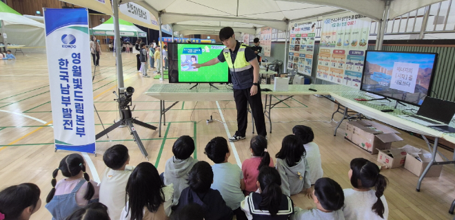 남부발전, 영월군과 ‘2024년 찾아가는 안전체험교실’ 성료