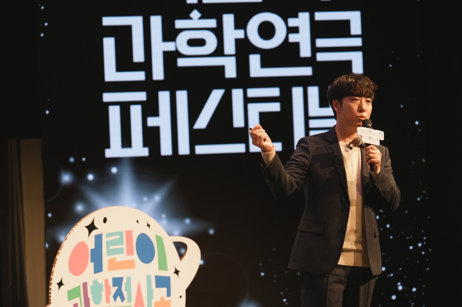 풀무원재단, ‘어린이 과학연극 페스티벌’ 진행