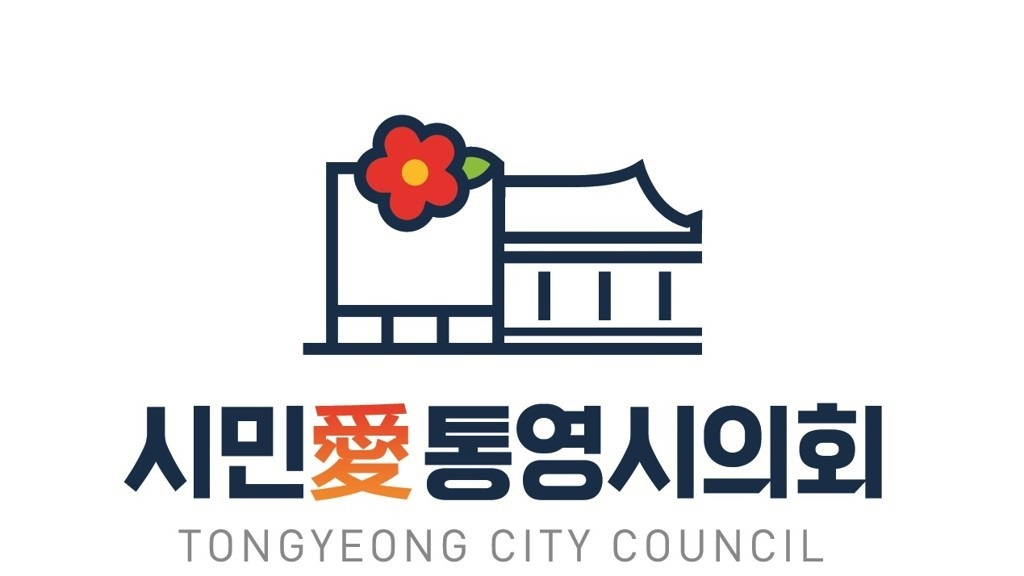 통영시의회 민주당 의원들, '부당 인사 논란' 배도수 의장 고발
