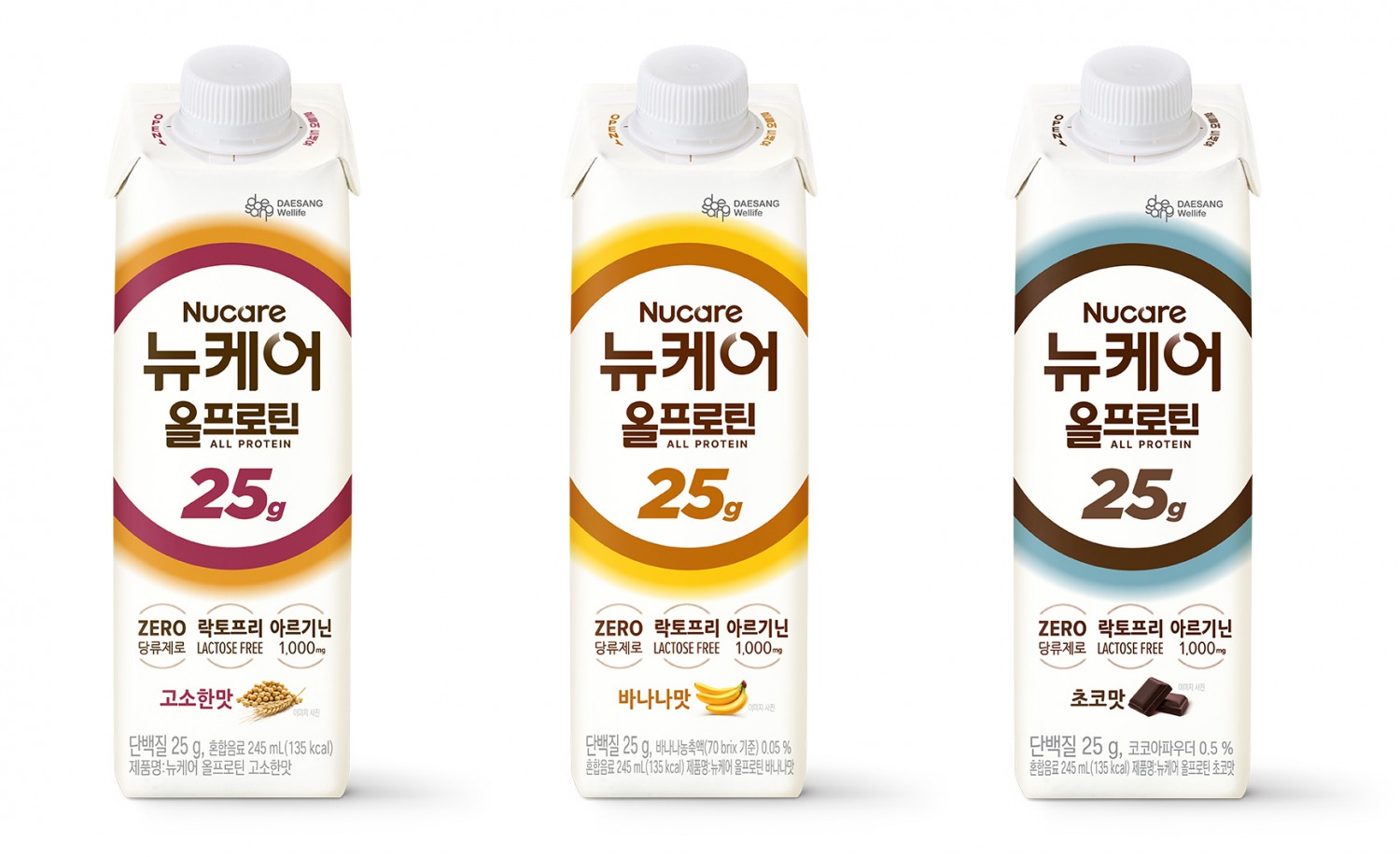 대상웰라이프, ‘뉴케어 올프로틴’ 선보여