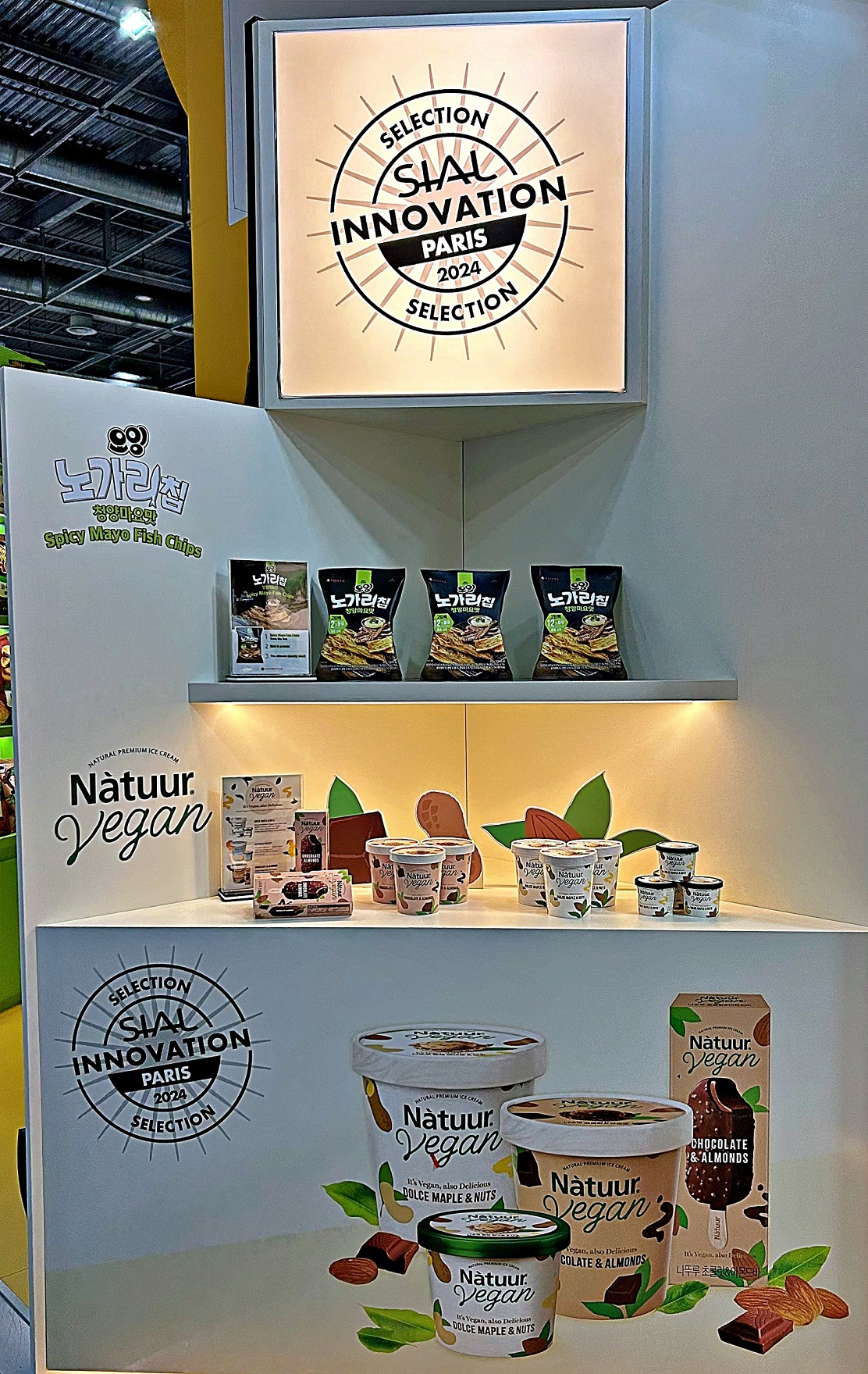 롯데웰푸드, ‘시알 파리 2024’ 참가