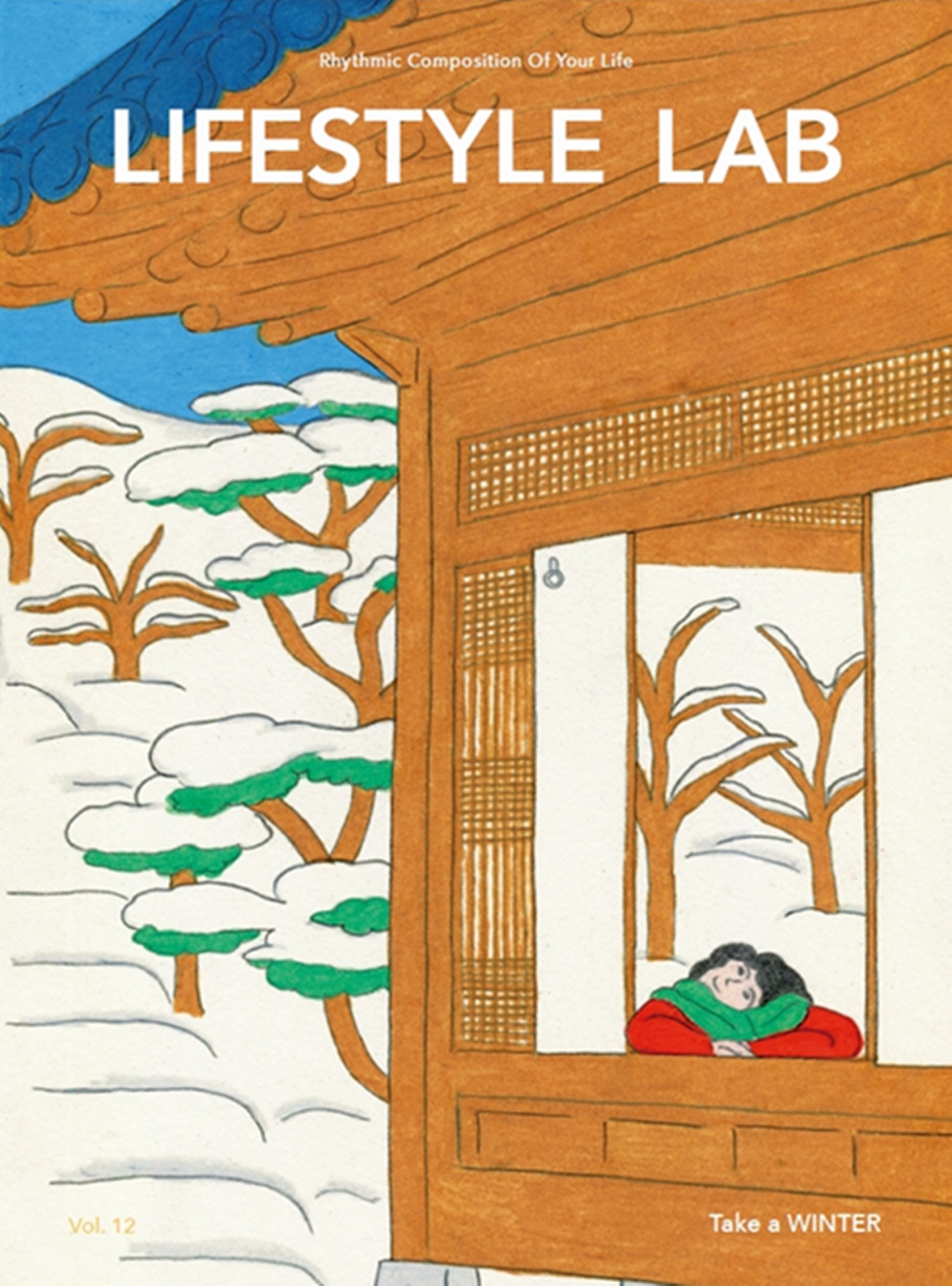 롯데百, 롯데문화센터 겨울학기 회원 모집