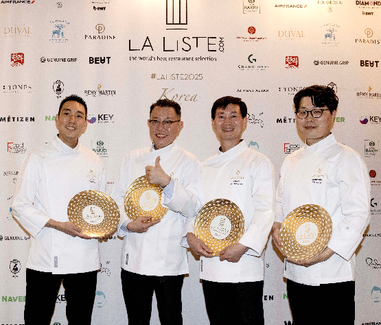 서울신라호텔, 프랑스 미식 가이드 ‘라 리스트’ 등재