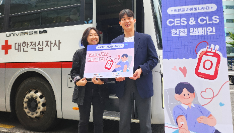 쿠팡이츠·로지스틱스서비스, ‘2024 사랑나눔 헌혈 캠페인’ 진행