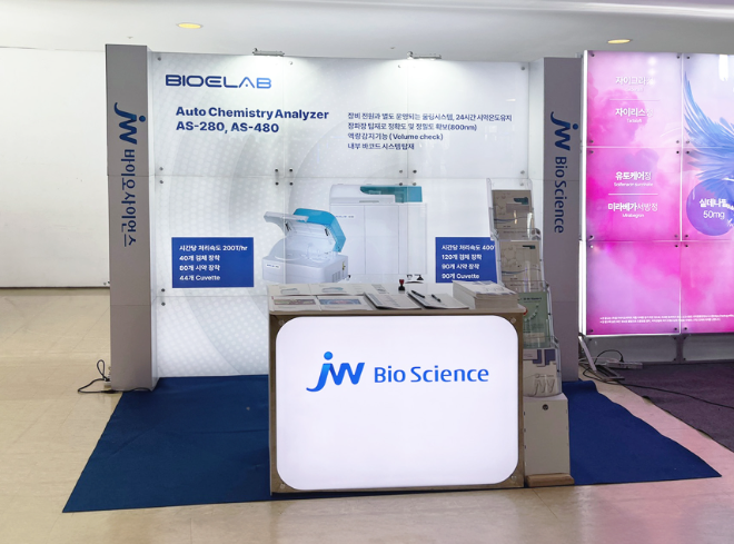 JW바이오사이언스, 추계 학술대회서 생화학 장비-진단시약 전시