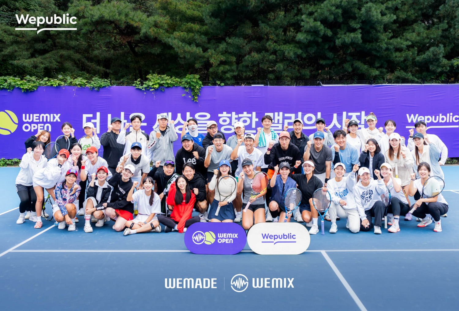 위메이드, 전국 아마추어 테니스 대회 ‘위믹스 오픈 2024’ 마쳐