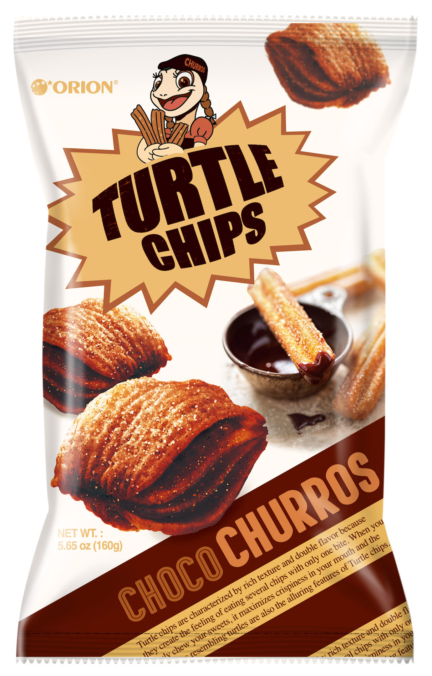 오리온 꼬북칩, 영국∙스웨덴∙아이슬란드 공략에 나서