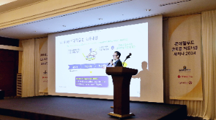 롯데웰푸드, ‘글로벌 파트너십 세미나’ 진행