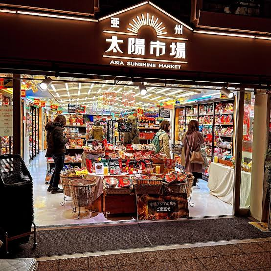 일본 태양 마트