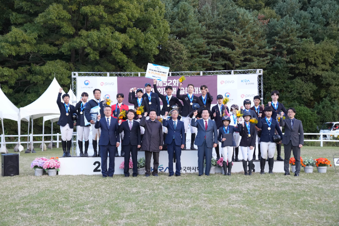 한국마사회, ‘제52회 한국마사회장배 승마대회’ 성료