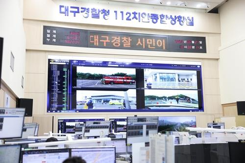 사진=연합
