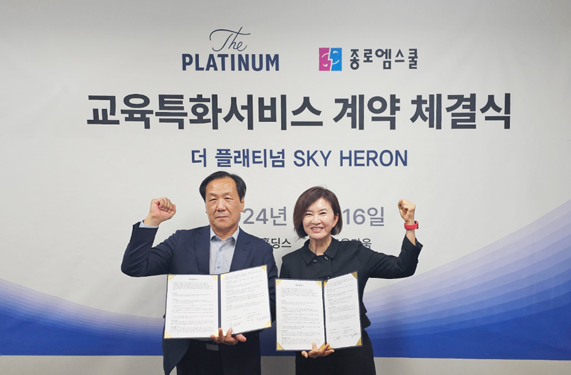 쌍용건설(좌측 (주)케이프홀딩스 김균태 대표, 우측 (주)교육다움 성영남 대표이사.(사진=쌍용건설)