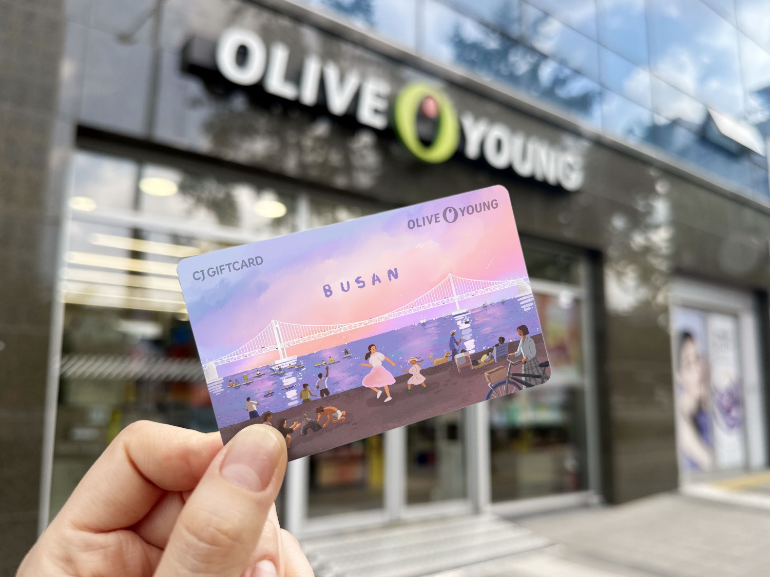 CJ올리브영-부산시 ‘영부산’ 프로젝트 진행