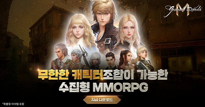 한빛소프트 그라나도 에스파다M, 신규 캐릭터 '설화' 출시