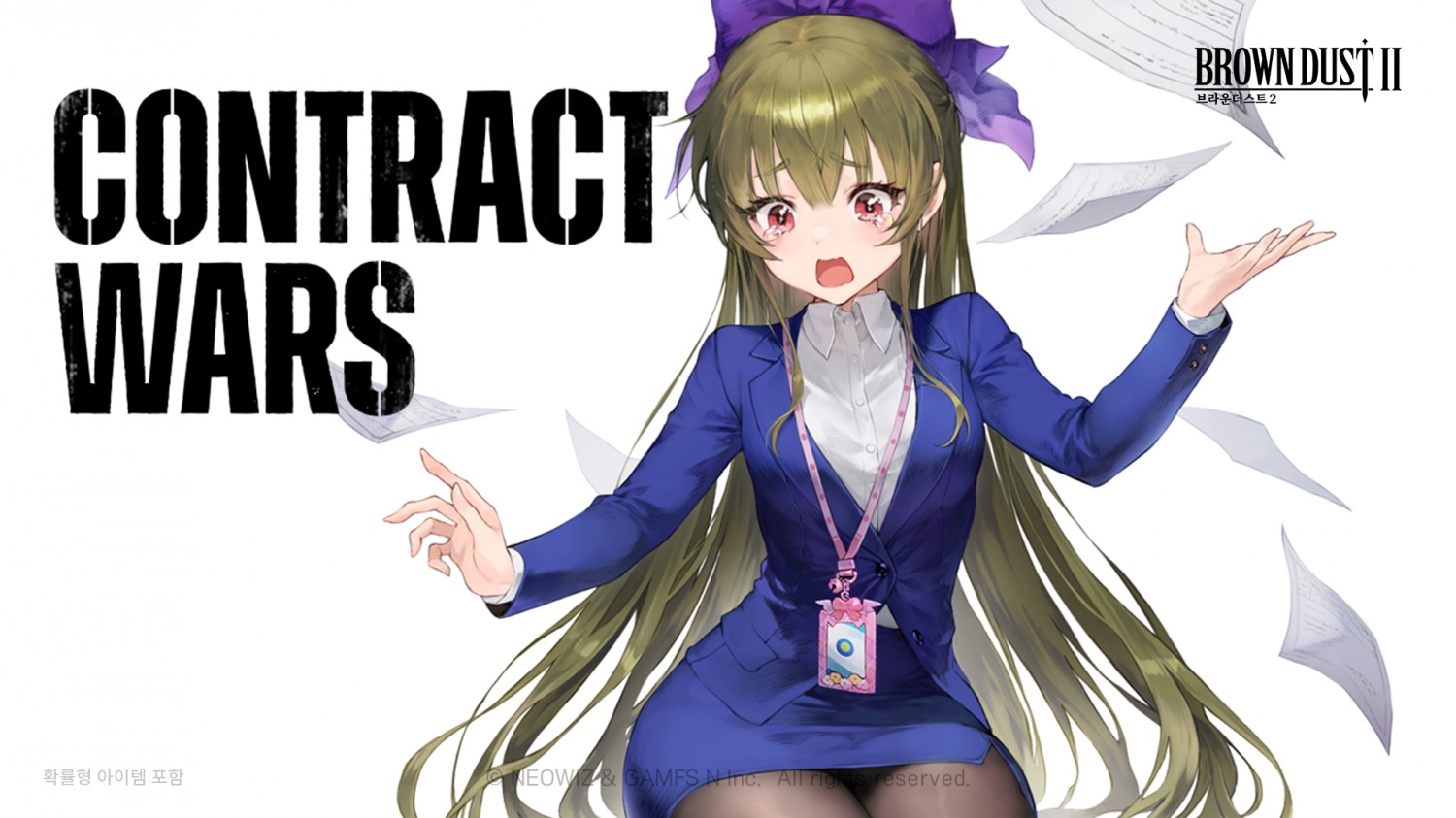 네오위즈 ‘브라운더스트2’, 500일 기념 특별 방송 진행