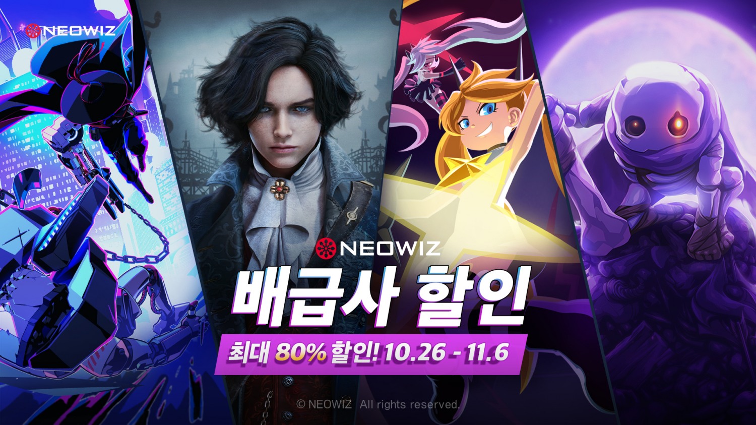 네오위즈, ‘P의 거짓’, ‘스컬’, ‘산나비’ 등 게임 10종 스팀 할인 진행