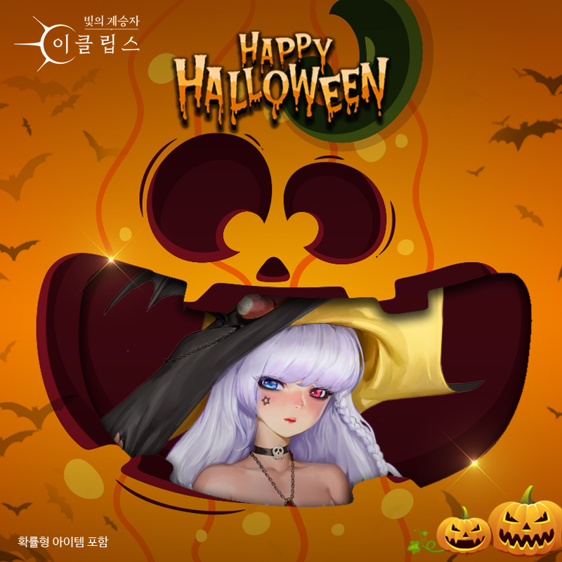 컴투스홀딩스 ‘빛의 계승자: 이클립스’, 신규 서번트 '키르케' 등장