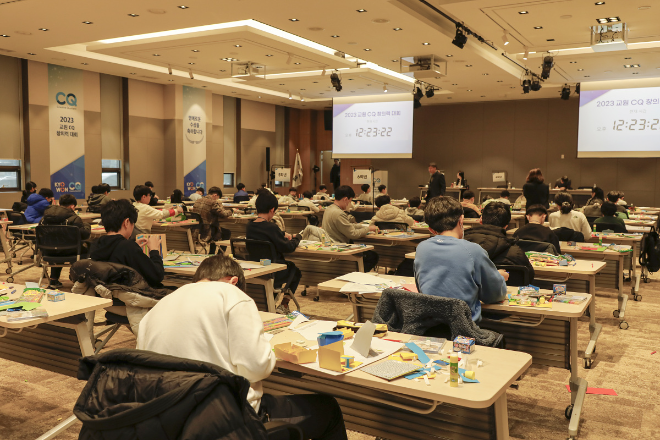 교원그룹, 융합창의력 진단 위한 ‘2024 교원 CQ 창의력 대회’ 개최