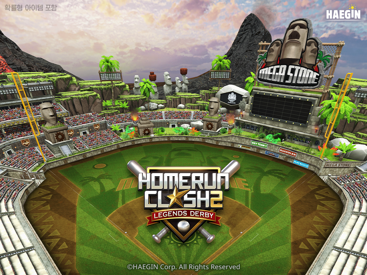 해긴 ’홈런 클래시2: 레전드 더비’ 신규 구장·캐릭터 업데이트