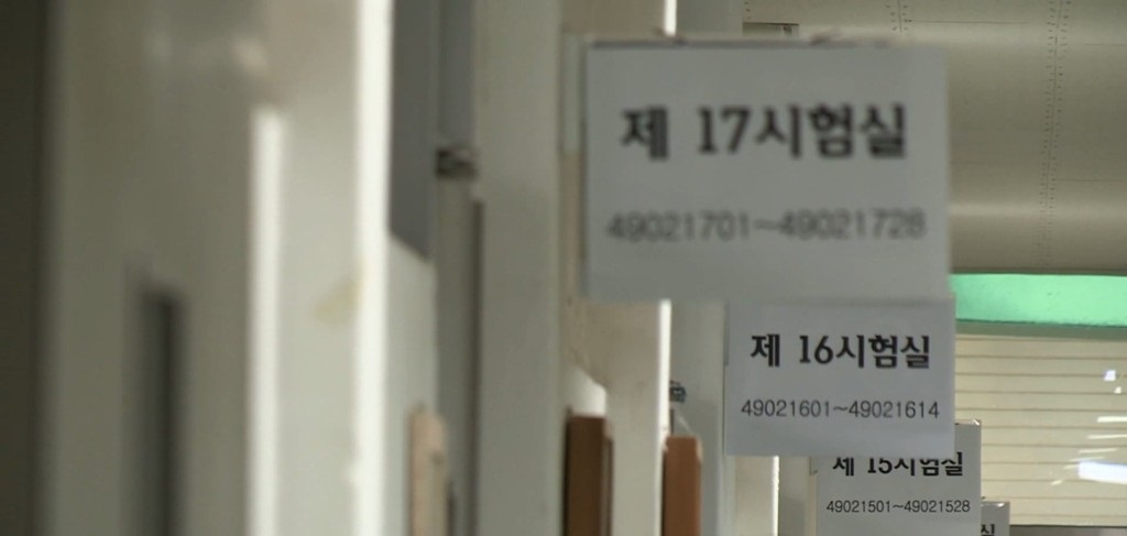 사진=연합