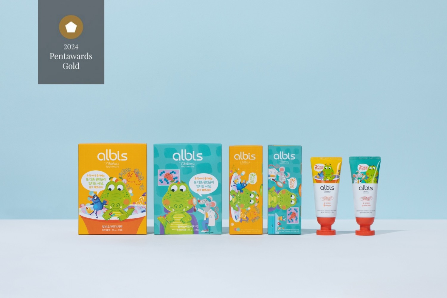 알비스 어린이 치약, ‘2024 펜타워즈’ 골드 어워드 수상