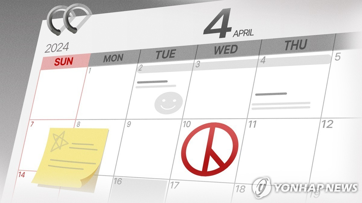 4·10 국회의원 선거일 이미지,(자료=연합뉴스)