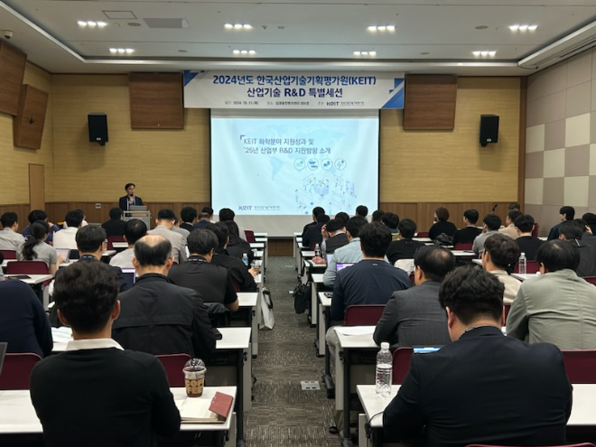 KEIT, 화학산업 활성화 위한 연구자 네트워킹 프로그램 운영