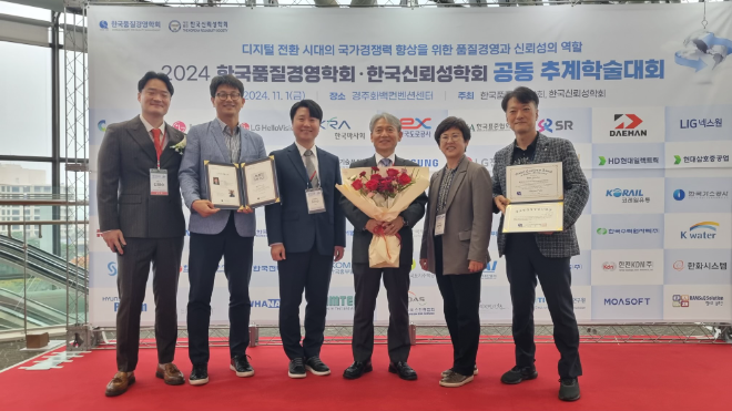 도로공사 함진규 사장, 2024 글로벌품질경영인대상 수상