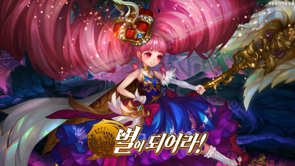 컴투스홀딩스 ‘별이되어라!’ 신규 영웅 ‘광기의 주르반’ 추가