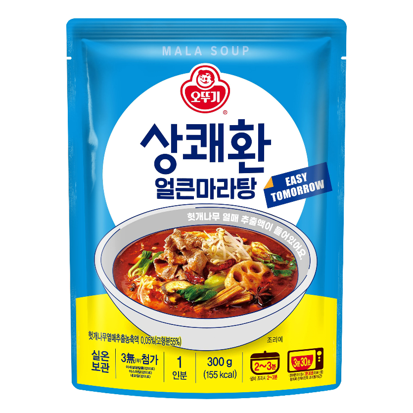 11번가-오뚜기, ‘상쾌환 얼큰 마라탕’ 사전예약 판매