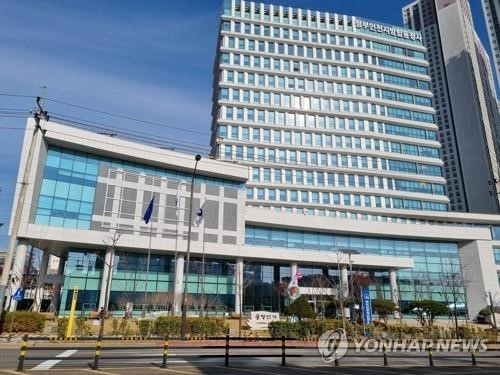 인천시선거관리위원회 청사.(사진=인천시선거관리위원회)