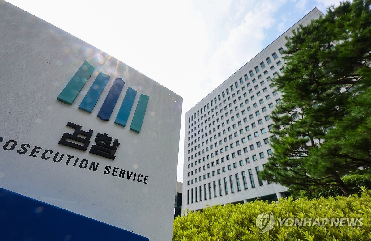 검찰 이미지. (사진=연합뉴스)