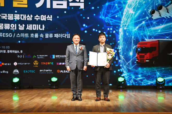 일동제약, 한국물류대상 국무총리 표창