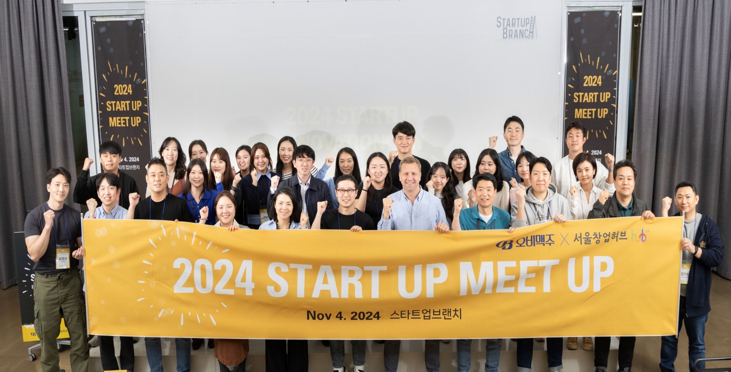 오비맥주, ‘2024 이노베이션 데이’ 진행