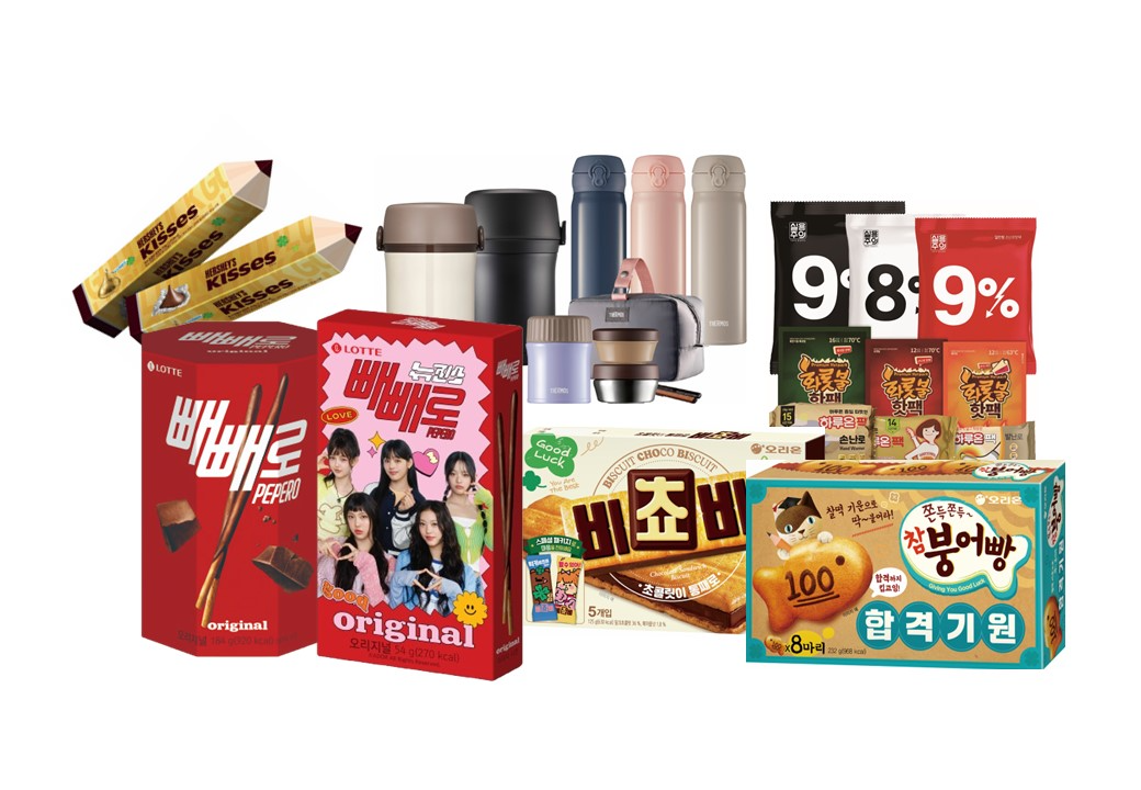 이마트, 수능 응원 간식∙보온용품 200여종 행사 진행