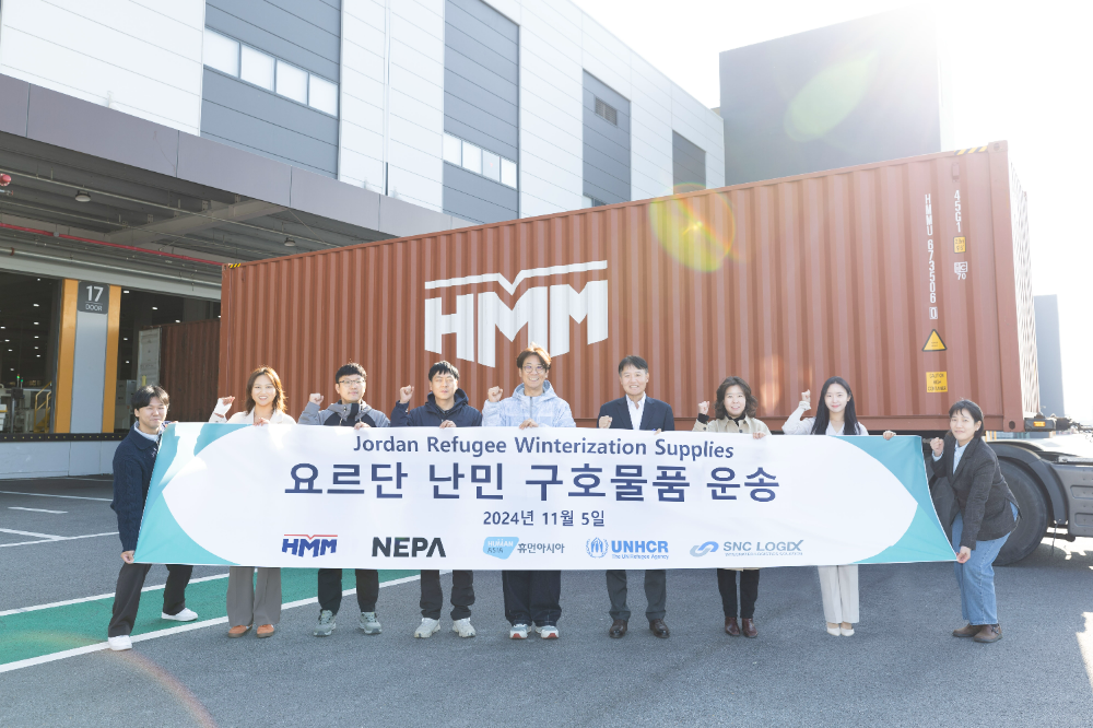 5일, 경기도 평택시 네파물류센터에서 진행된 ‘요르단 난민 구호물품 운송’ 전달식에서 HMM을 비롯한 네파(NEPA), 휴먼아시아 등 관계자들이 기념 촬영을 하고 있다.(사진=HMM)
