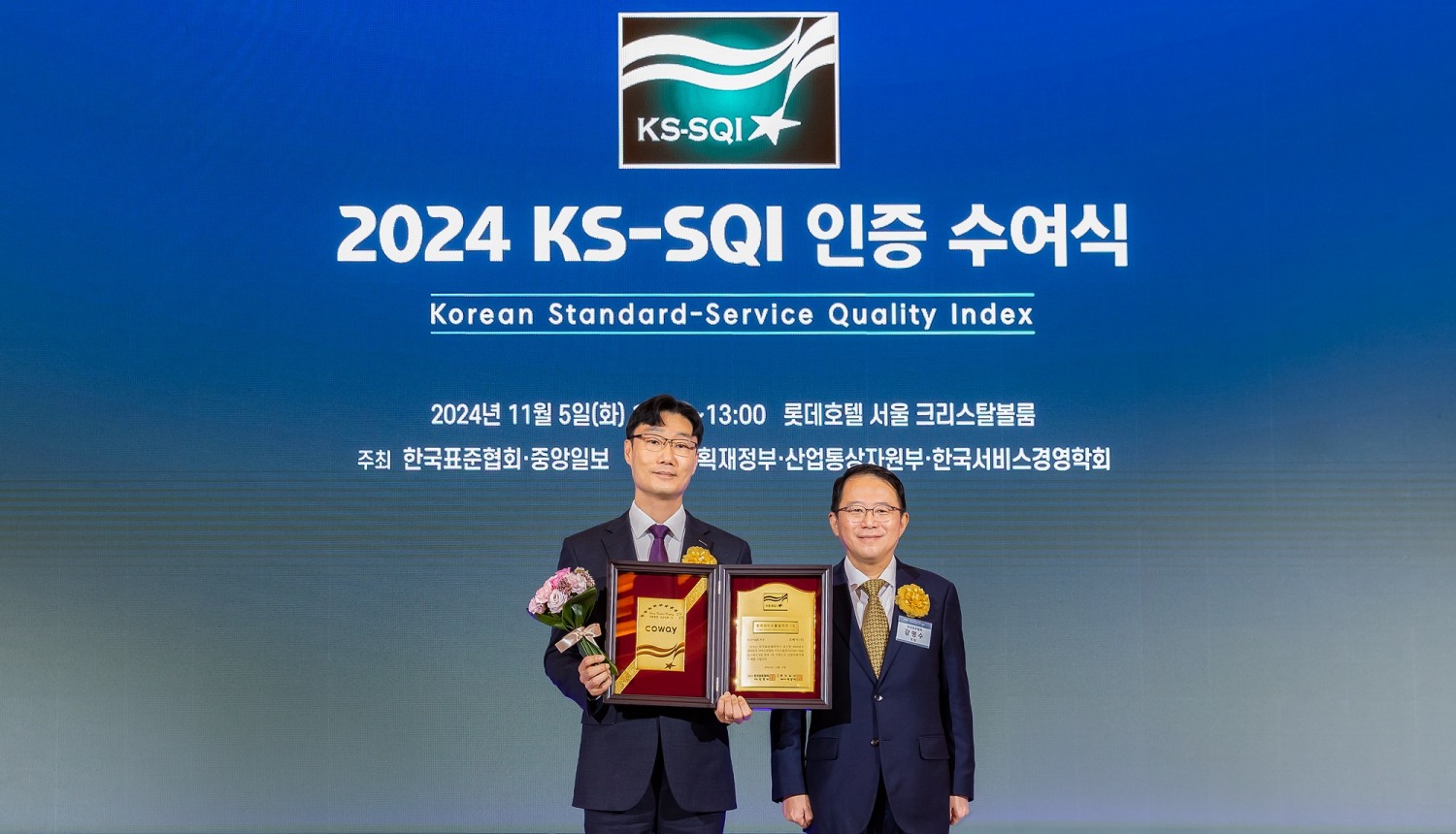 코웨이, KS-SQI 정수기·공기청정기 A/S 부문 1위 선정