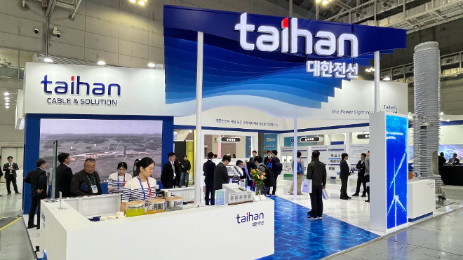 대한전선, ‘BIXPO 2024’서 해상풍력 솔루션·HVDC 케이블 시스템 등 주력 제품 공개
