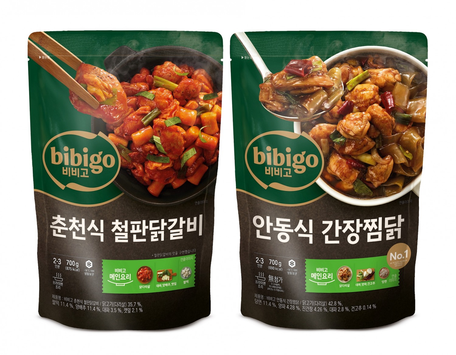 CJ제일제당, 냉동 간편식 신제품 선보여