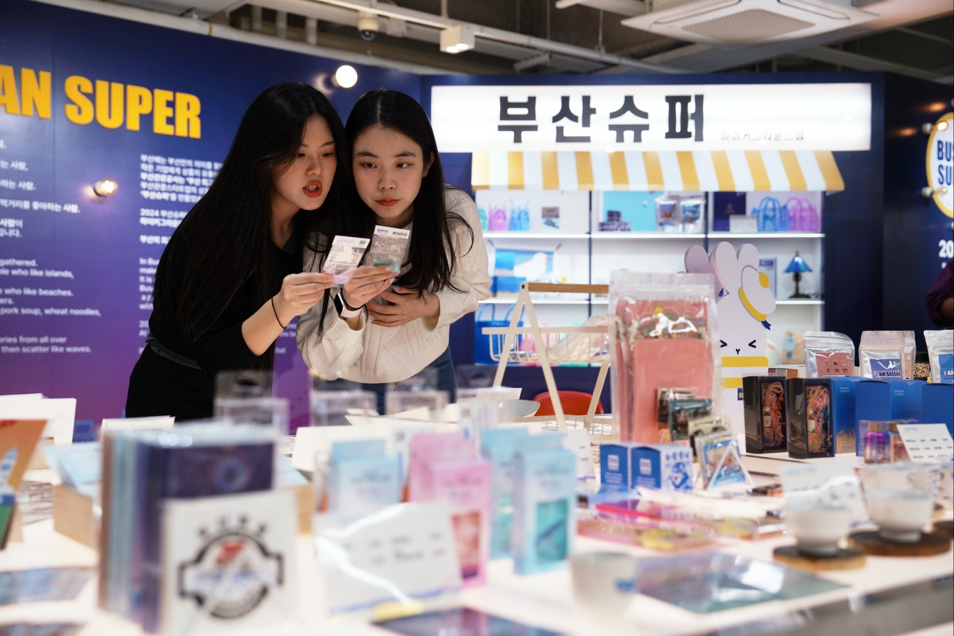 관광공사, 부울경 관광기업 공동 반짝상점’ 운영 돌입