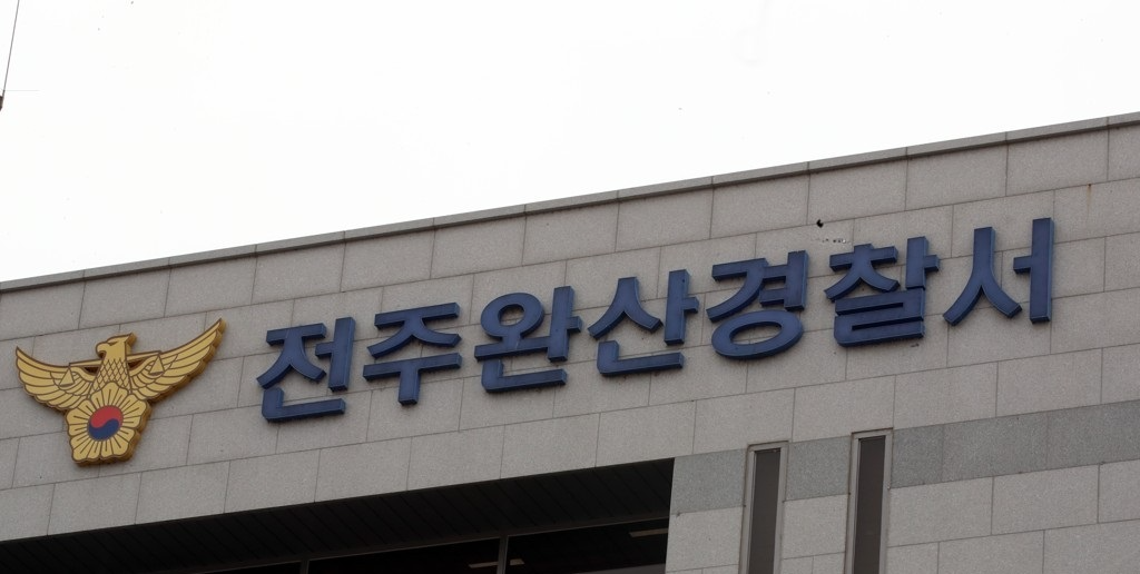 사진=연합