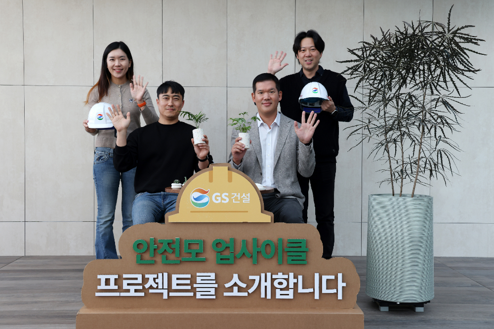 허윤홍 GS건설 대표(사진 오른쪽 2번째) 및 GS건설 직원들이 바이바이 플라스틱 챌린지에 참여하며, 현장에서 발생한 폐안전모를 재활용해 만든 제품(책상, 의자, 화분)과 함께 기념사진 촬영을 하고 있다.(사진=GS건설)