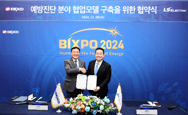 한전-LS일렉트릭, 전력설비 예방진단 분야 협업모델 구축 업무협약 체결