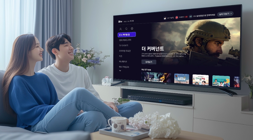SK브로드밴드 ‘B tv 케이블’ UI/UX 개편 및 화질 개선 실시