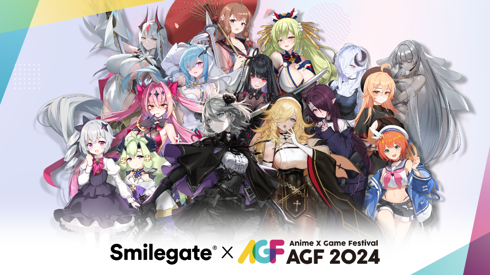 스마일게이트, AGF 2024 참가 작품 공개