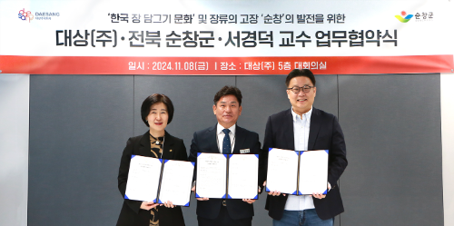 대상㈜, 순창군·서경덕 교수와 협약식 진행